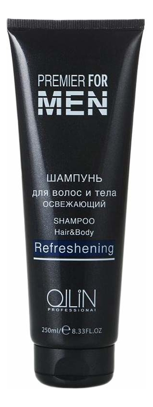 Освежающий шампунь для волос и тела Premier For Men Refreshening: Шампунь 250мл