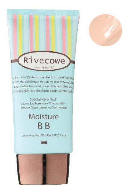 

BB крем для лица Moisture SPF43 РА++: Крем 40мл, BB крем для лица Moisture SPF43 РА++