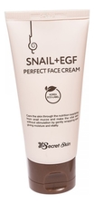 Secret Skin Крем для лица с экстрактом улитки Snail Perfect Face Cream 50г