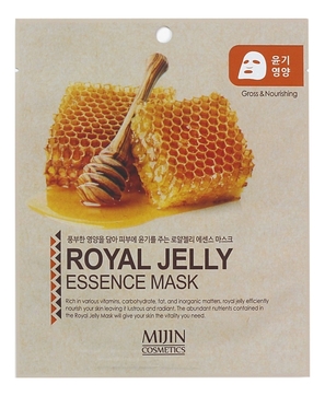 Тканевая маска для лица с маточным молочком Royal Jelly Essence Mask 25г