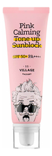 Village 11 Factory Успокаивающий солнцезащитный крем для лица Pink Calming Tone Up Sun Block SPF50+ PA++++