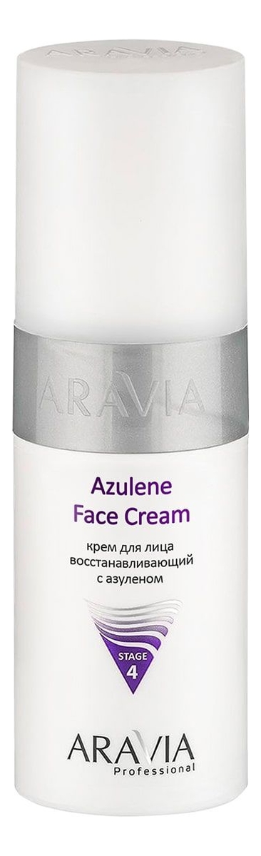 

Крем для лица восстанавливающий с азуленом Azulene Face Cream 150мл