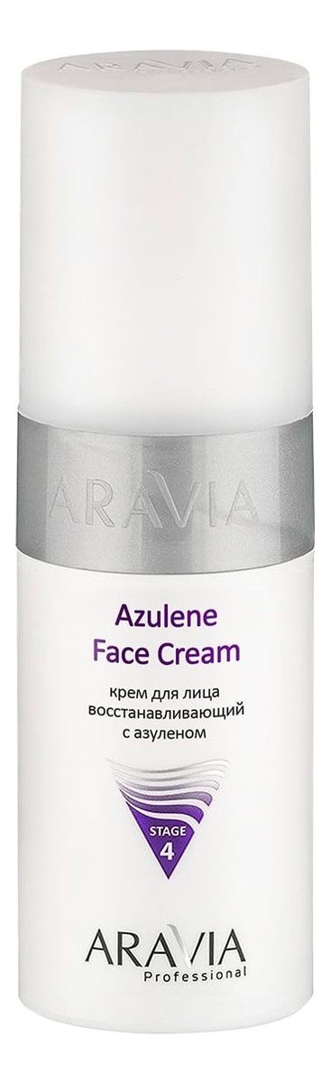 Крем для лица восстанавливающий с азуленом Azulene Face Cream 150мл крем для лица восстанавливающий с азуленом azulene face cream 150мл