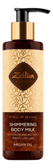 

Молочко для тела Ритуал восстановления Wellness Shimmering Body Milk 200мл