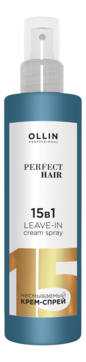 Несмываемый крем-спрей 15 в 1 Perfect Hair Leave-in Cream Spray 250мл
