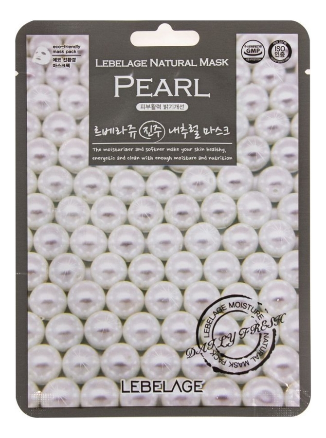 

Тканевая маска для лица с экстрактом белого жемчуга Natural Mask Pearl 23мл