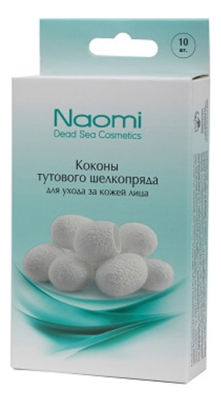 

Коконы тутового шелкопряда для ухода за кожей лица Cocoons Of A Silkworm 10шт