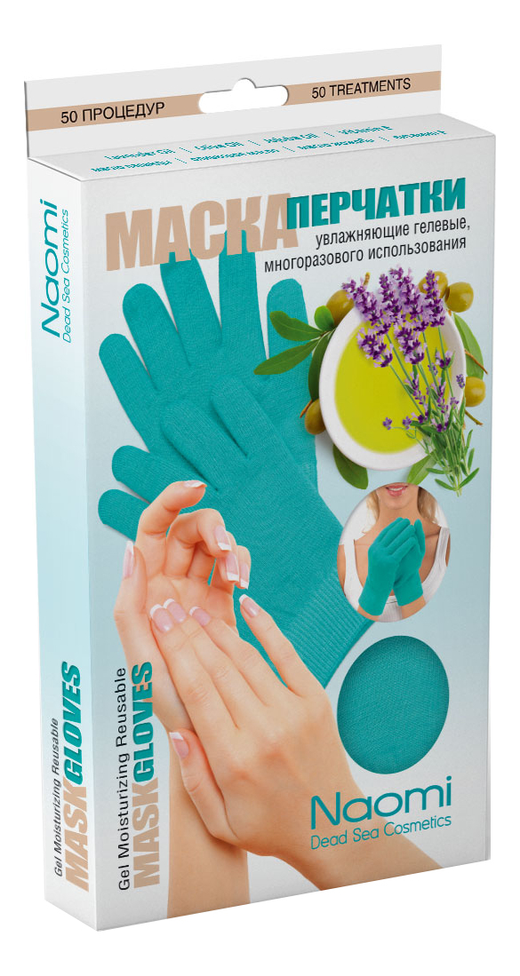 

Маска-перчатки для рук с увлажняющей силиконовой подкладкой Mask Gloves (многоразовые)