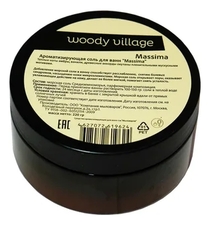 Woody Village Ароматическая соль для ванн Massima 220г