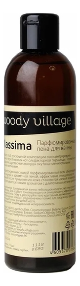 

Парфюмированная пена для ванны Massima 250мл