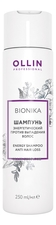 OLLIN Professional Шампунь энергетический против выпадения волос Bionika Energy Shampoo Anti Hair Loss