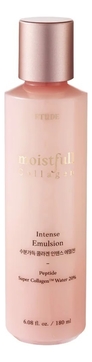 Эмульсия для лица с коллагеном Moistfull Collagen Intense Emulsion