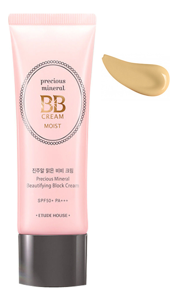 Многофункциональный BB крем с минералами Precious Mineral Beautifying Block Cream Moist SPF50+ PA+++ 45г: Vanilla