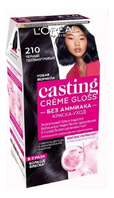 Крем-краска для волос Casting Creme Gloss: 210 Черный перламутр