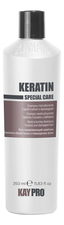 KAYPRO Шампунь для волос с кератином Keratin Special Care