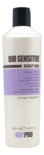 KAYPRO Успокаиващий шампунь для чувствительной кожи головы Bio Sensetive Scalp Care 350мл