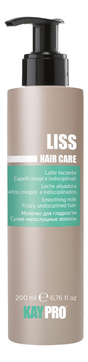 Молочко для укладки вьющихся волос Liss Hair Care Smoothing Cream 200мл
