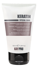 KAYPRO Крем с кератином для секущихся кончиков Keratin Special Care 100мл