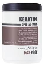 KAYPRO Маска для волос с кератином Keratin Special Care Restructuring Mask