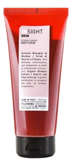 

Скраб для тела Skin Body Scrub 200мл