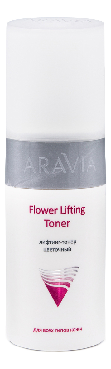 Лифтинг-тонер для лица цветочный Flower Lifting Toner 150мл лифтинг тонер для лица цветочный flower lifting toner 150мл