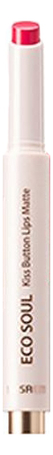 

Помада для губ матовая Eco Soul Kiss Button Lips Matte 2г: 12 Cute Smile, Помада для губ матовая Eco Soul Kiss Button Lips Matte 2г