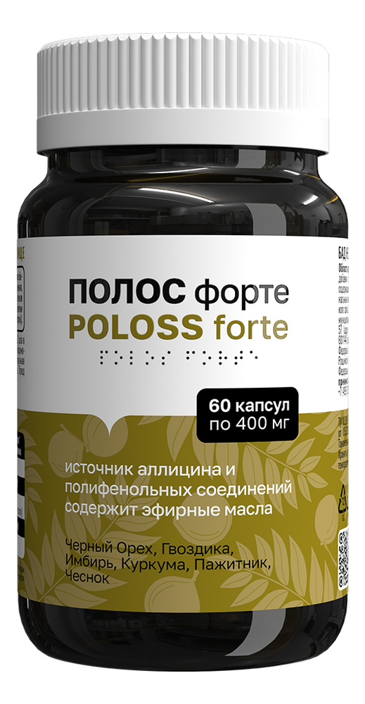 Фитокомплекс Полос Форте Poloss Forte 60капсул pleyana комплекс pleyana для пилинга кожи головы 120 500 мл