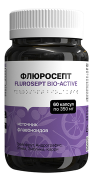 Фитокомплекс Флюросепт Био-Актив Flurosept Bio-Active 60капсул