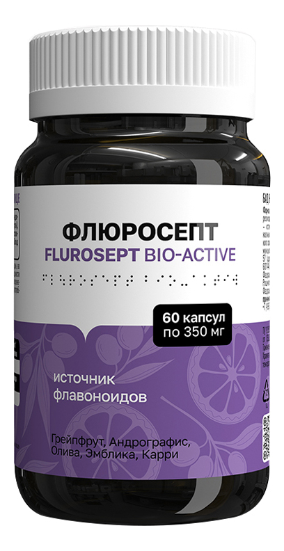 

Фитокомплекс Флюросепт Био-Актив Flurosept Bio-Active 60капсул