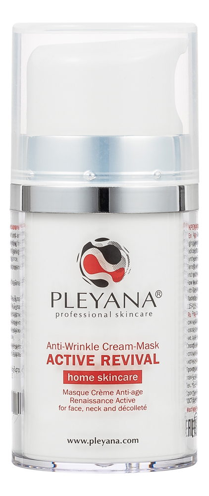 Крем-маска для лица омолаживающая Anti-Wrinkle Cream-Mask Active Revival: Маска 50мл pleyana крем маска active revival омолаживающая 5 мл