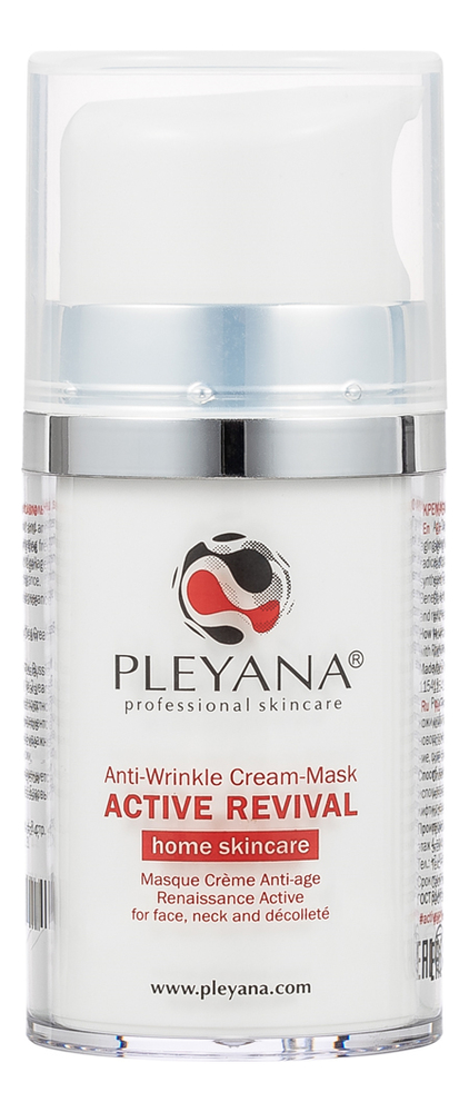 

Крем-маска для лица омолаживающая Anti-Wrinkle Cream-Mask Active Revival: Маска 50мл, Крем-маска для лица омолаживающая Anti-Wrinkle Cream-Mask Active Revival