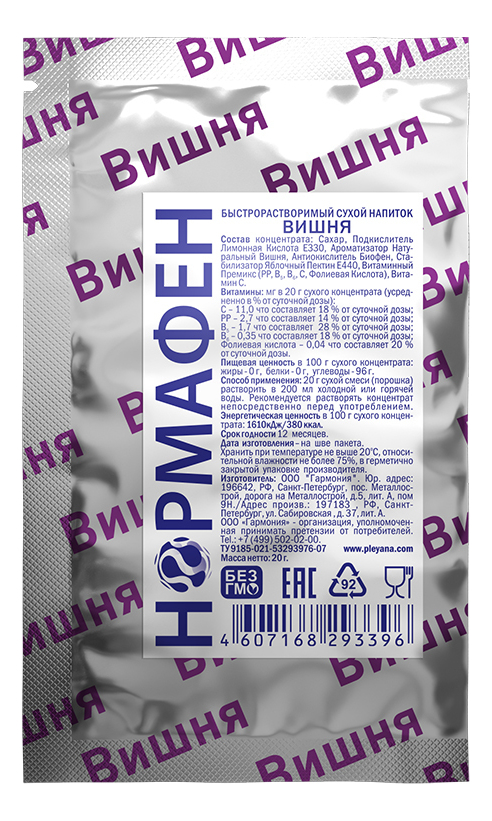

Витаминный комплекс Нормафен 20г (вишня)