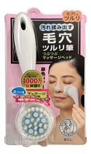 BCL Массажная щеточка для очищения пор Tsururi Massaging Pore Cleansing Brush