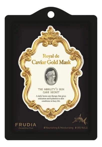 

Омолаживающая маска для лица с экстрактом икры и золотом Royal De Caviar Gold Mask 20мл: Маска 1шт, Омолаживающая маска для лица с экстрактом икры и золотом Royal De Caviar Gold Mask 20мл