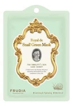 Омолаживающая маска для лица с экстрактом улитки Royal De Snail Green Mask 20г