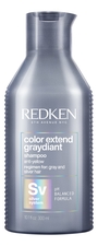 Redken Шампунь для волос Color Extend Graydiant Shampoo