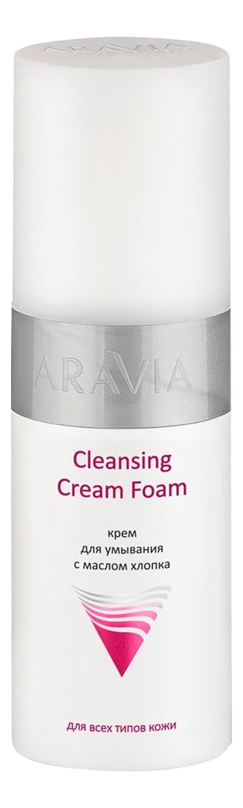 Крем для умывания с маслом хлопка Cleansing Cream Foam 150мл крем для умывания aravia professional крем для умывания с маслом хлопка cleansing cream foam