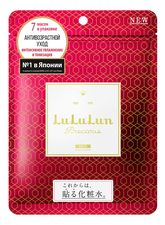 LuLuLun Антивозрастная интенсивно увлажняющая и тонизирующая тканевая маска для лица Face Mask Precious Red