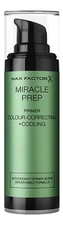 Max Factor Праймер для лица Miracle Prep Colour-Correcting+Cooling Primer 30мл