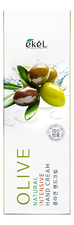 Ekel Интенсивный крем для рук Olive Natural Intensive Hand Cream 100мл