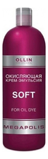 OLLIN Professional Окисляющая крем-эмульсия для краски Megapolis Soft 500мл