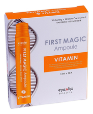 Eyenlip Сыворотка для лица с витаминами First Magic Ampoule Vitamin 5*13мл