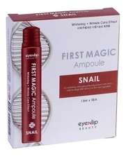 Eyenlip Сыворотка для лица с экстрактом улиточного муцина First Magic Ampoule Snail 5*13мл