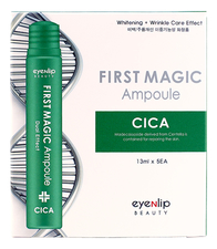 Eyenlip Сыворотка для лица с экстрактом центеллы First Magic Ampoule Cica 5*13мл