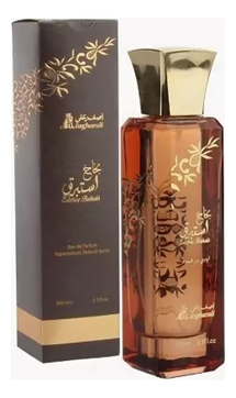 Estabraq Bakhakh SP