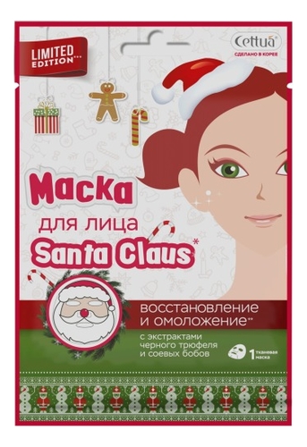 

Маска для лица Восстановление и омоложение Santa Claus 24г