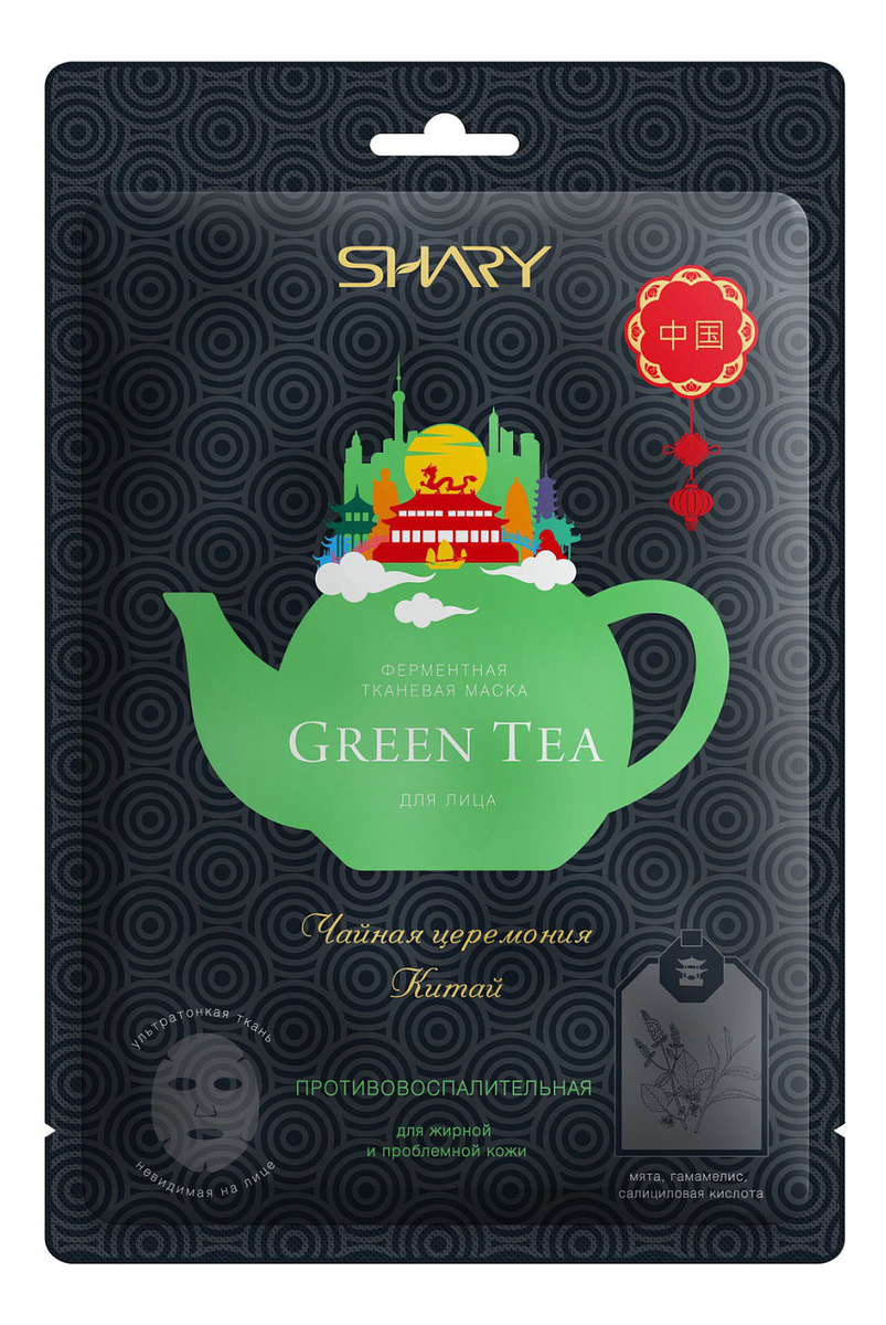 

Ферментная тканевая маска для лица Green Tea 25г