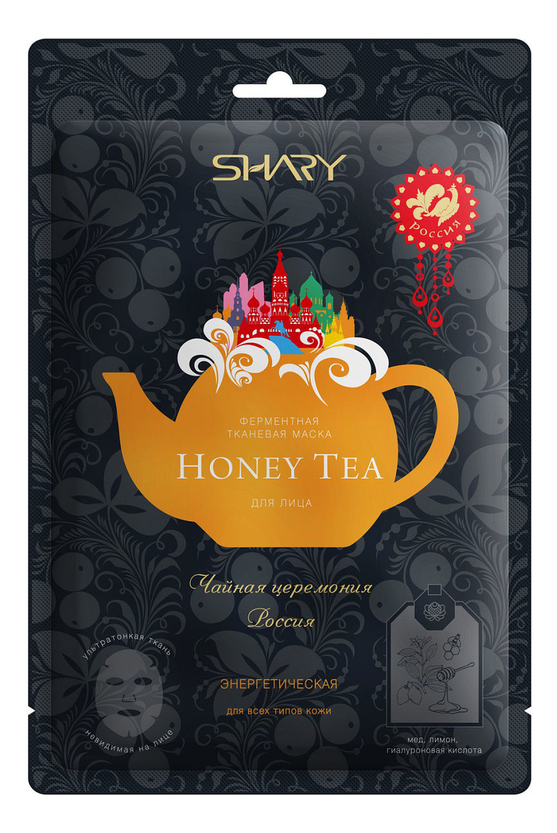 

Ферментная тканевая маска для лица Honey Tea 25г