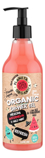 Planeta Organica Гель для душа Refresh Skin Super Food 500мл