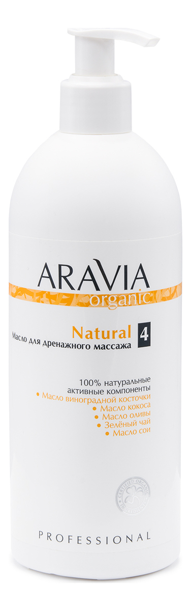 

Масло для дренажного массажа Organic Natural No 4: Масло 500мл, Масло для дренажного массажа Organic Natural No 4